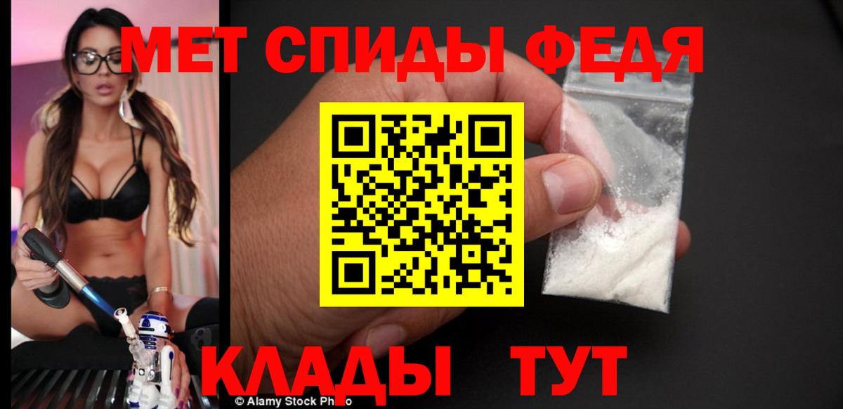 Чебаркуль  АМФЕТАМИН  Вход с VPN  Amphetamine Premium 