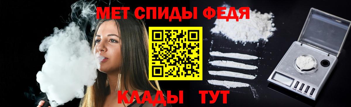 Amphetamine 98% Чебаркуль