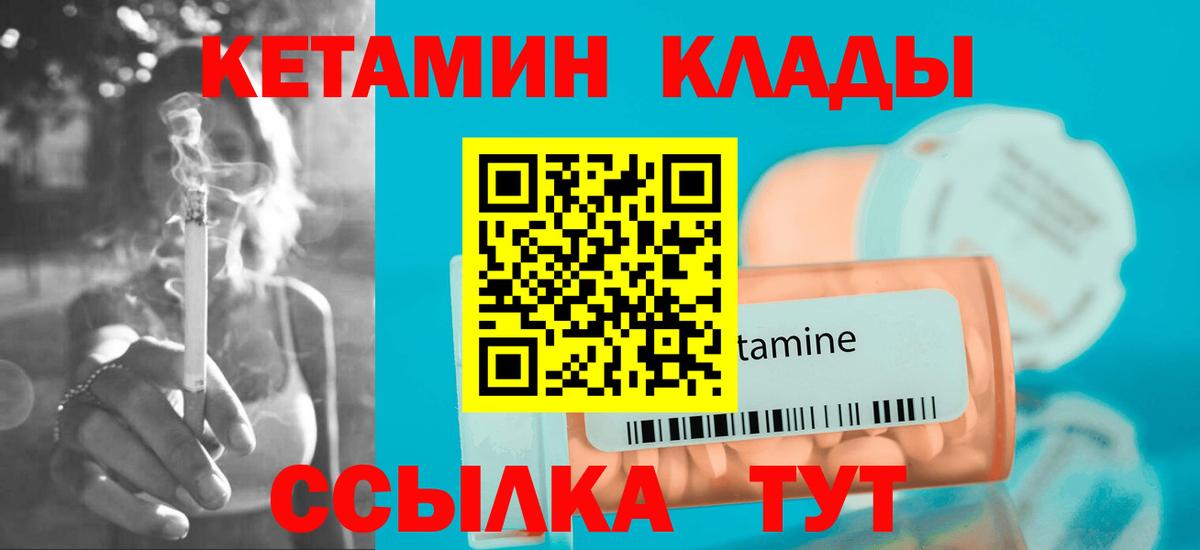 АМФЕТАМИН Чебаркуль