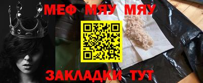 альфа пвп VHQ Малгобек