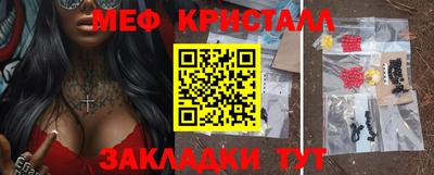 гашик Мариинск