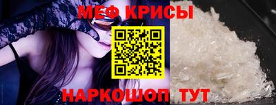 гашик Мариинск