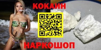 мефедрон Малоярославец