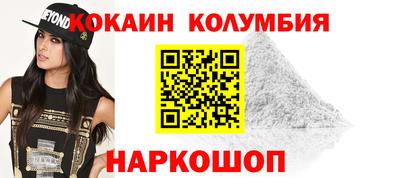 гашик Мариинск