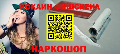мефедрон Малоярославец