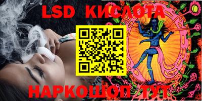 гашик Мариинск