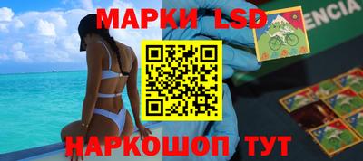 гашик Мариинск