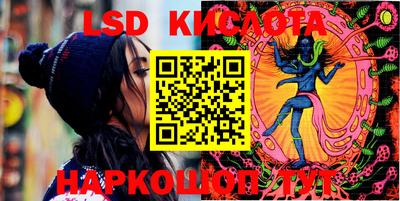 мефедрон Малоярославец