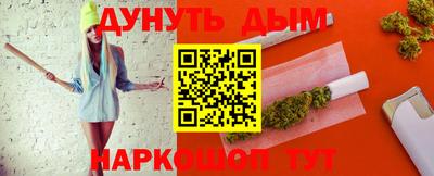 гашик Мариинск