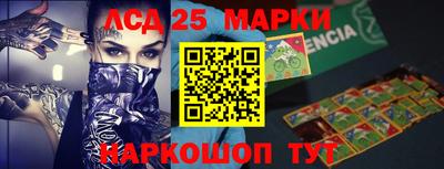 гашик Мариинск