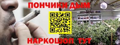 гашик Мариинск