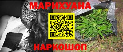 мефедрон Малоярославец