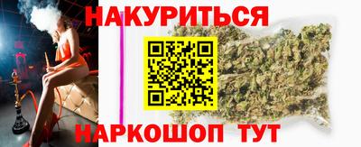 мефедрон Малоярославец