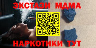 мефедрон Малоярославец