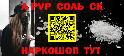 мефедрон Малоярославец