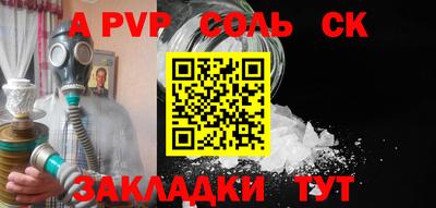 альфа пвп VHQ Малгобек