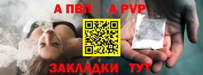 гашик Мариинск