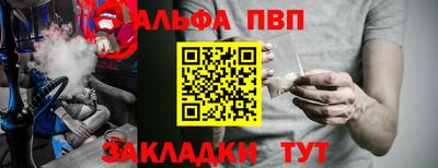 гашик Мариинск