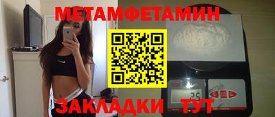 мефедрон Малоярославец