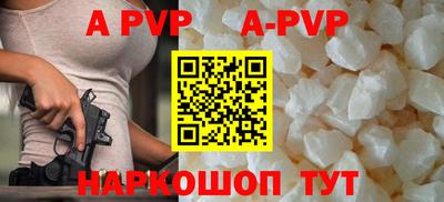 гашик Мариинск