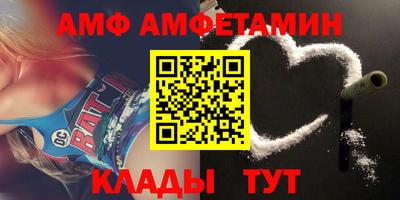 альфа пвп VHQ Малгобек