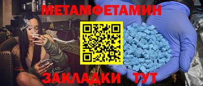 мефедрон Малоярославец