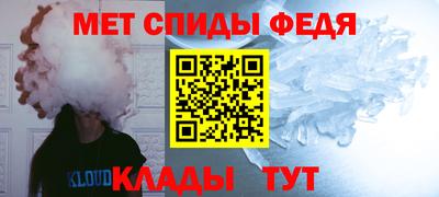 альфа пвп VHQ Малгобек