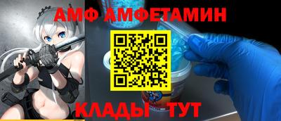 альфа пвп VHQ Малгобек