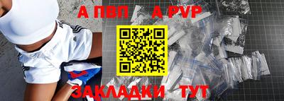гашик Мариинск