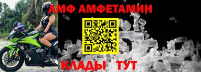 мефедрон Малоярославец