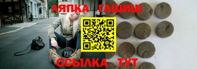 альфа пвп VHQ Малгобек