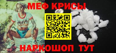 гашик Мариинск