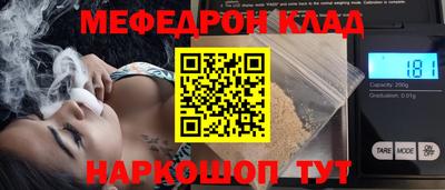 альфа пвп VHQ Малгобек