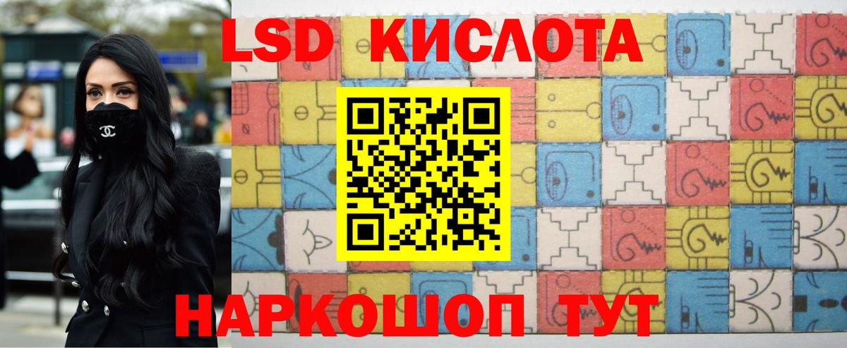Чебаркуль  LSD-25 экстази  Вход с VPN  Лсд 25 экстази кислота  LSD-25 экстази ecstasy 