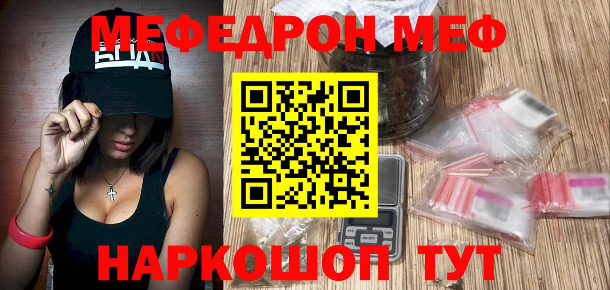 Гашиш  Вход с VPN  ГАШИШ  Cocaine  МДМА  Канабис  Чебаркуль  Меф кристаллы 
