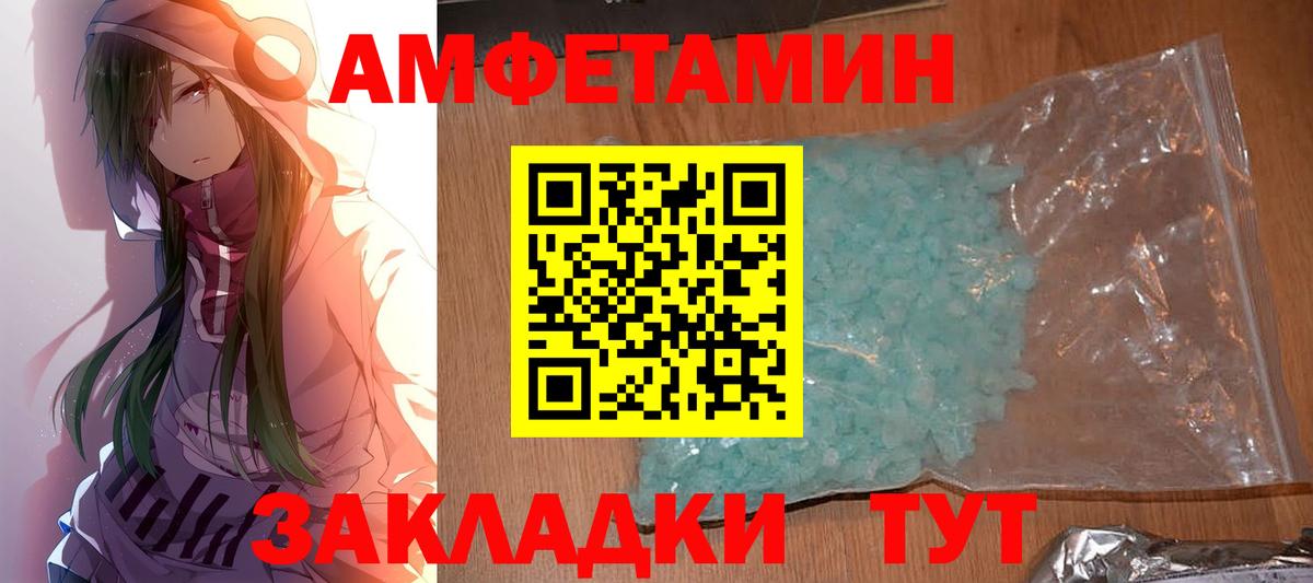 Первитин витя Чебаркуль