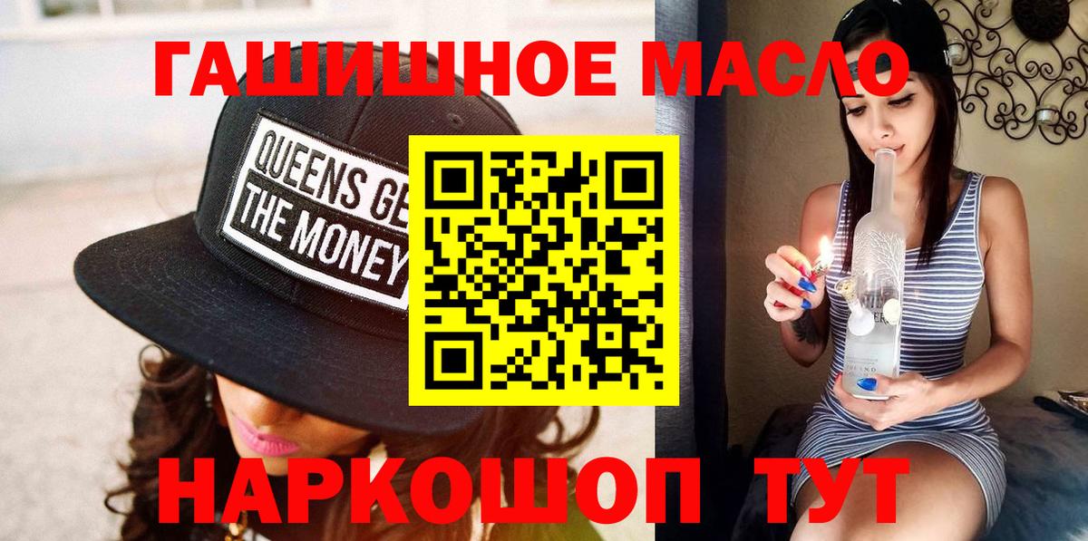 Дистиллят ТГК вейп с тгк Чебаркуль