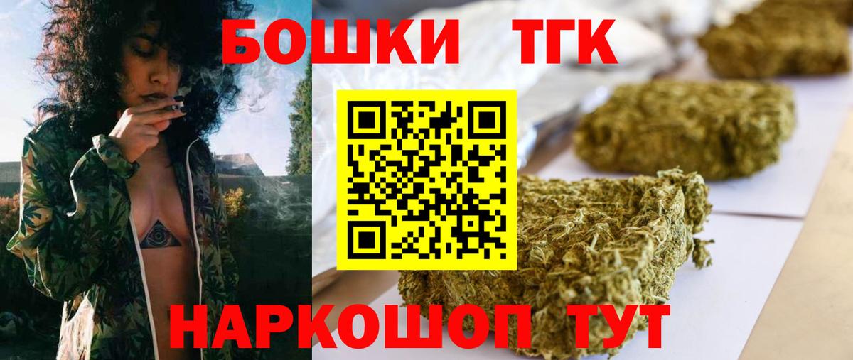 Каннабис сатива Чебаркуль