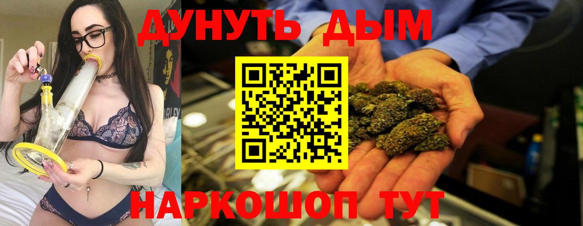 Марихуана MAZAR  МАРИХУАНА THC 21%  Бошки марихуана VHQ  Вход с VPN  Чебаркуль 